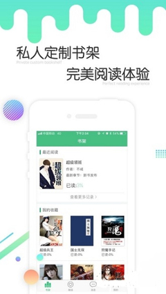 乐博APP